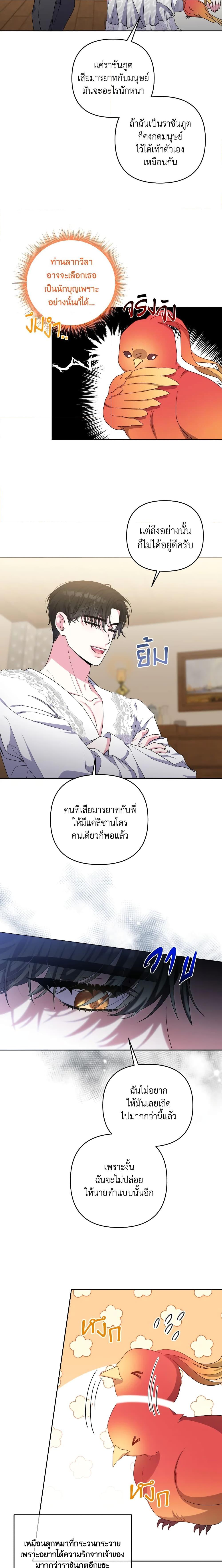 Manga-lc-com อ่านมังงะ อ่านการ์ตูน ออนไลน์ ฟรี She’s the Older Sister of the Obsessive Male Lead ตอนที่ 1 2 3 4 5 6 7 8 9 10 11 12 13 14 ฟรี ไม่มีโฆษณา Manga-lc - อ่าน มังงะ อ่าน การ์ตูน ออนไลน์ อ่านมังงะ ฟรี