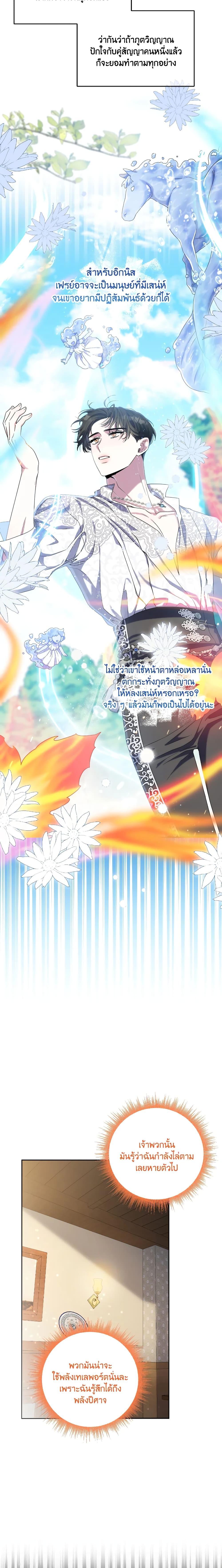 Manga-lc-com อ่านมังงะ อ่านการ์ตูน ออนไลน์ ฟรี She’s the Older Sister of the Obsessive Male Lead ตอนที่ 1 2 3 4 5 6 7 8 9 10 11 12 13 14 ฟรี ไม่มีโฆษณา Manga-lc - อ่าน มังงะ อ่าน การ์ตูน ออนไลน์ อ่านมังงะ ฟรี