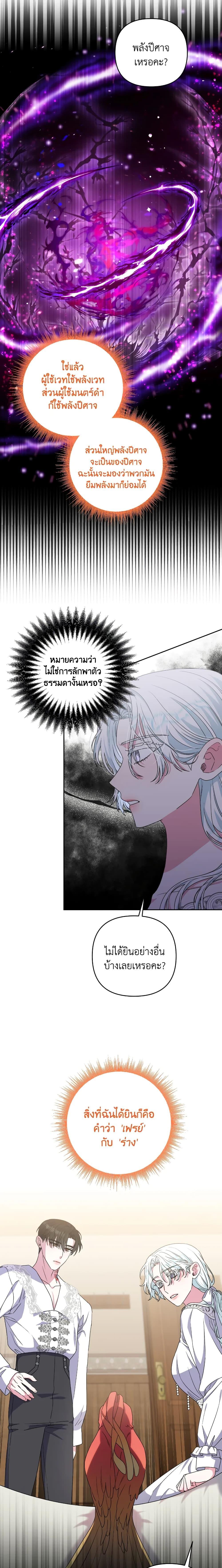 Manga-lc-com อ่านมังงะ อ่านการ์ตูน ออนไลน์ ฟรี She’s the Older Sister of the Obsessive Male Lead ตอนที่ 1 2 3 4 5 6 7 8 9 10 11 12 13 14 ฟรี ไม่มีโฆษณา Manga-lc - อ่าน มังงะ อ่าน การ์ตูน ออนไลน์ อ่านมังงะ ฟรี