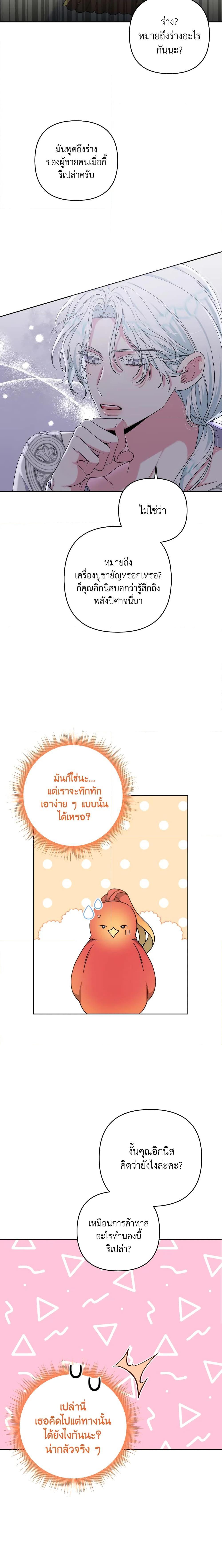 Manga-lc-com อ่านมังงะ อ่านการ์ตูน ออนไลน์ ฟรี She’s the Older Sister of the Obsessive Male Lead ตอนที่ 1 2 3 4 5 6 7 8 9 10 11 12 13 14 ฟรี ไม่มีโฆษณา Manga-lc - อ่าน มังงะ อ่าน การ์ตูน ออนไลน์ อ่านมังงะ ฟรี