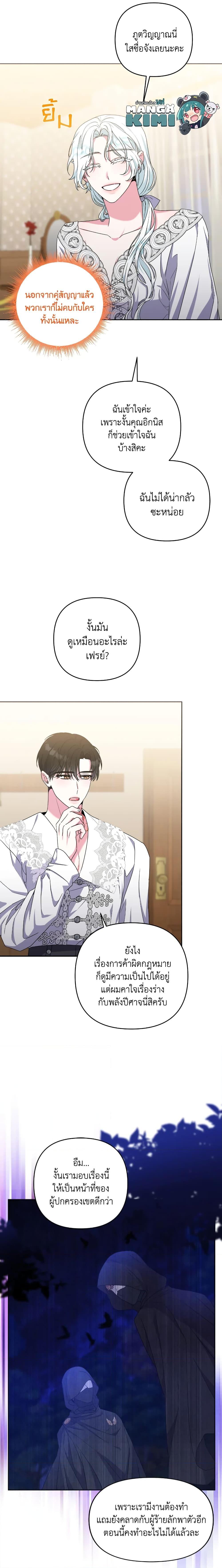 Manga-lc-com อ่านมังงะ อ่านการ์ตูน ออนไลน์ ฟรี She’s the Older Sister of the Obsessive Male Lead ตอนที่ 1 2 3 4 5 6 7 8 9 10 11 12 13 14 ฟรี ไม่มีโฆษณา Manga-lc - อ่าน มังงะ อ่าน การ์ตูน ออนไลน์ อ่านมังงะ ฟรี