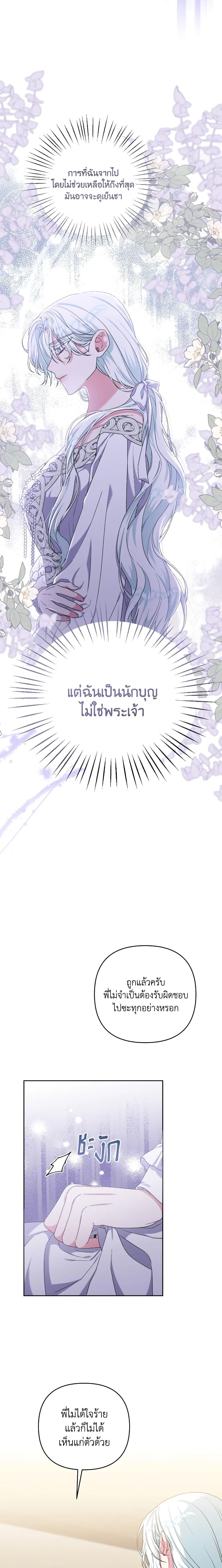 Manga-lc-com อ่านมังงะ อ่านการ์ตูน ออนไลน์ ฟรี She’s the Older Sister of the Obsessive Male Lead ตอนที่ 1 2 3 4 5 6 7 8 9 10 11 12 13 14 ฟรี ไม่มีโฆษณา Manga-lc - อ่าน มังงะ อ่าน การ์ตูน ออนไลน์ อ่านมังงะ ฟรี