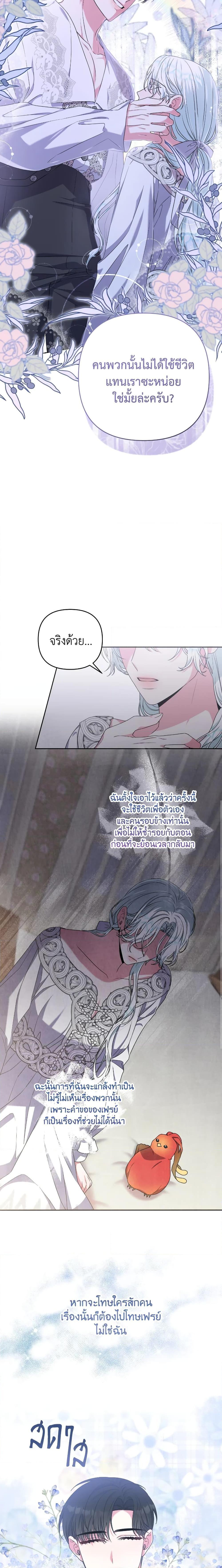 Manga-lc-com อ่านมังงะ อ่านการ์ตูน ออนไลน์ ฟรี She’s the Older Sister of the Obsessive Male Lead ตอนที่ 1 2 3 4 5 6 7 8 9 10 11 12 13 14 ฟรี ไม่มีโฆษณา Manga-lc - อ่าน มังงะ อ่าน การ์ตูน ออนไลน์ อ่านมังงะ ฟรี