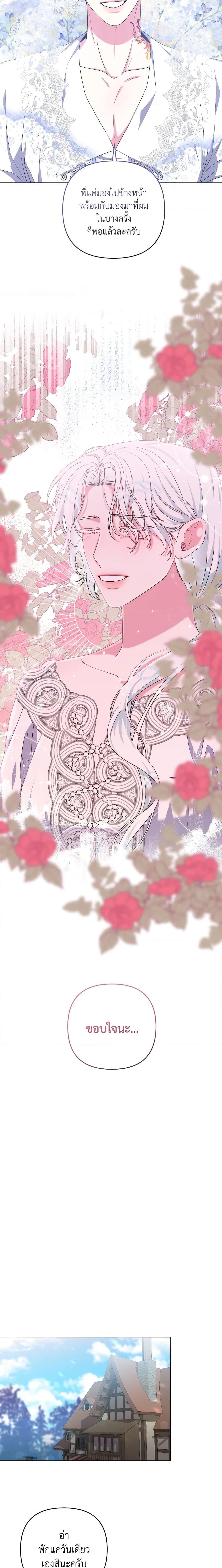 Manga-lc-com อ่านมังงะ อ่านการ์ตูน ออนไลน์ ฟรี She’s the Older Sister of the Obsessive Male Lead ตอนที่ 1 2 3 4 5 6 7 8 9 10 11 12 13 14 ฟรี ไม่มีโฆษณา Manga-lc - อ่าน มังงะ อ่าน การ์ตูน ออนไลน์ อ่านมังงะ ฟรี