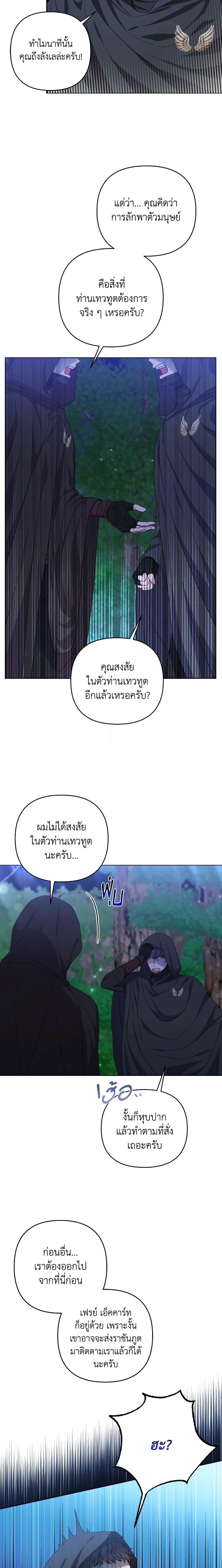 Manga-lc-com อ่านมังงะ อ่านการ์ตูน ออนไลน์ ฟรี She’s the Older Sister of the Obsessive Male Lead ตอนที่ 1 2 3 4 5 6 7 8 9 10 11 12 13 14 ฟรี ไม่มีโฆษณา Manga-lc - อ่าน มังงะ อ่าน การ์ตูน ออนไลน์ อ่านมังงะ ฟรี