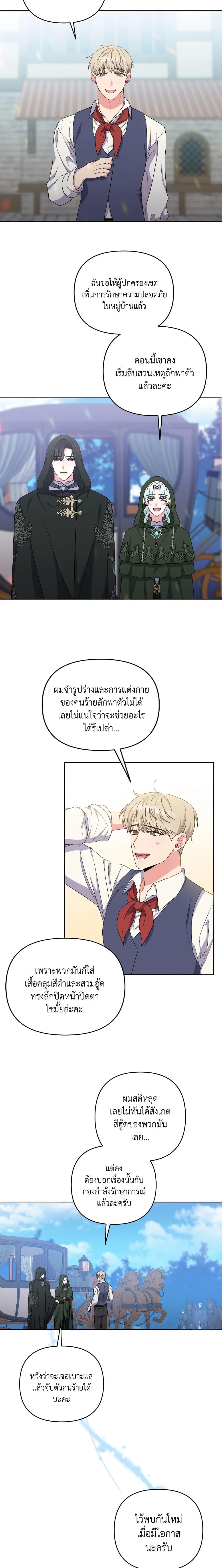 Manga-lc-com อ่านมังงะ อ่านการ์ตูน ออนไลน์ ฟรี She’s the Older Sister of the Obsessive Male Lead ตอนที่ 1 2 3 4 5 6 7 8 9 10 11 12 13 14 ฟรี ไม่มีโฆษณา Manga-lc - อ่าน มังงะ อ่าน การ์ตูน ออนไลน์ อ่านมังงะ ฟรี