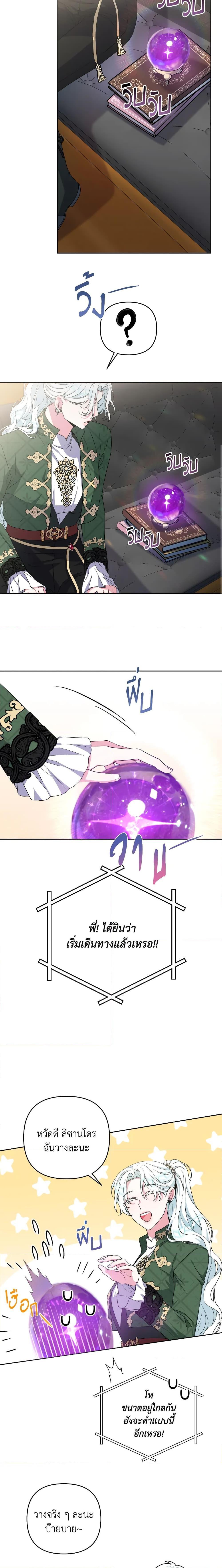 Manga-lc-com อ่านมังงะ อ่านการ์ตูน ออนไลน์ ฟรี She’s the Older Sister of the Obsessive Male Lead ตอนที่ 1 2 3 4 5 6 7 8 9 10 11 12 13 14 ฟรี ไม่มีโฆษณา Manga-lc - อ่าน มังงะ อ่าน การ์ตูน ออนไลน์ อ่านมังงะ ฟรี