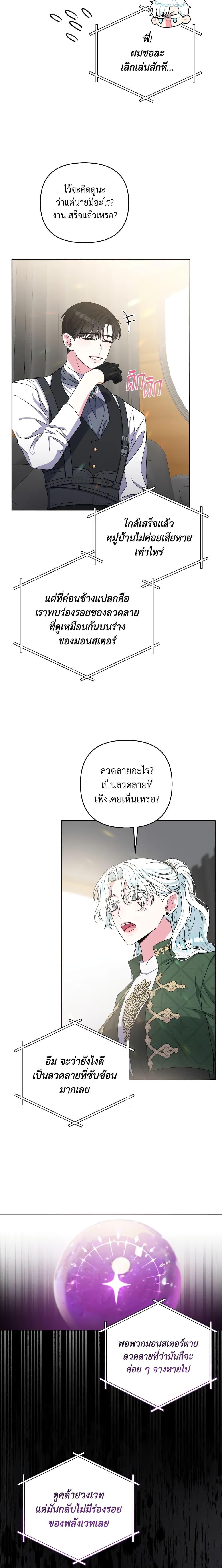 Manga-lc-com อ่านมังงะ อ่านการ์ตูน ออนไลน์ ฟรี She’s the Older Sister of the Obsessive Male Lead ตอนที่ 1 2 3 4 5 6 7 8 9 10 11 12 13 14 ฟรี ไม่มีโฆษณา Manga-lc - อ่าน มังงะ อ่าน การ์ตูน ออนไลน์ อ่านมังงะ ฟรี