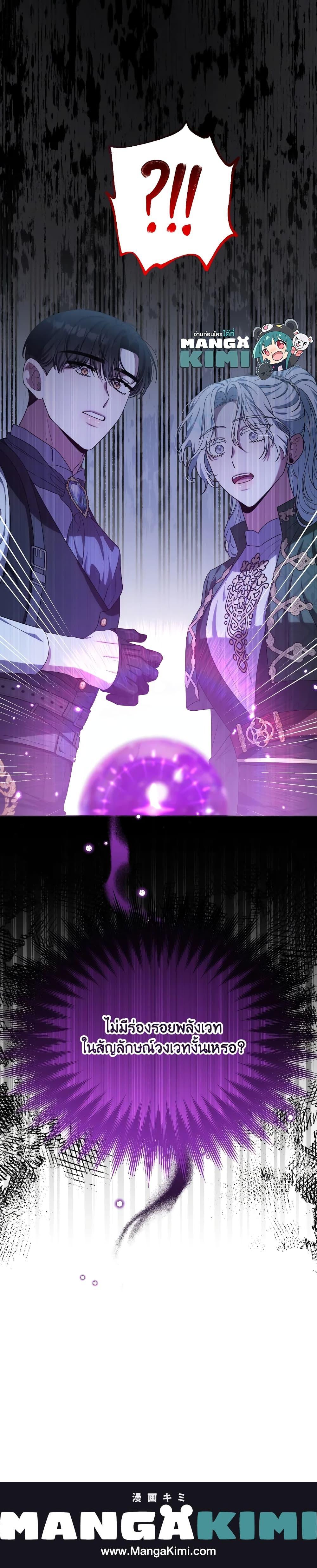 Manga-lc-com อ่านมังงะ อ่านการ์ตูน ออนไลน์ ฟรี She’s the Older Sister of the Obsessive Male Lead ตอนที่ 1 2 3 4 5 6 7 8 9 10 11 12 13 14 ฟรี ไม่มีโฆษณา Manga-lc - อ่าน มังงะ อ่าน การ์ตูน ออนไลน์ อ่านมังงะ ฟรี