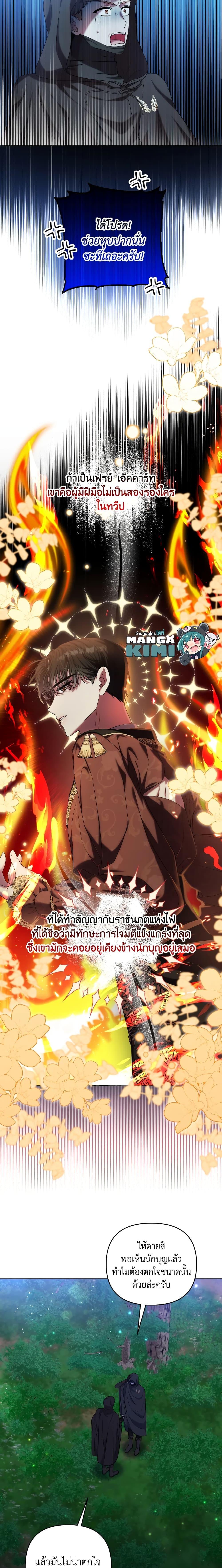 Manga-lc-com อ่านมังงะ อ่านการ์ตูน ออนไลน์ ฟรี She’s the Older Sister of the Obsessive Male Lead ตอนที่ 1 2 3 4 5 6 7 8 9 10 11 12 13 14 ฟรี ไม่มีโฆษณา Manga-lc - อ่าน มังงะ อ่าน การ์ตูน ออนไลน์ อ่านมังงะ ฟรี