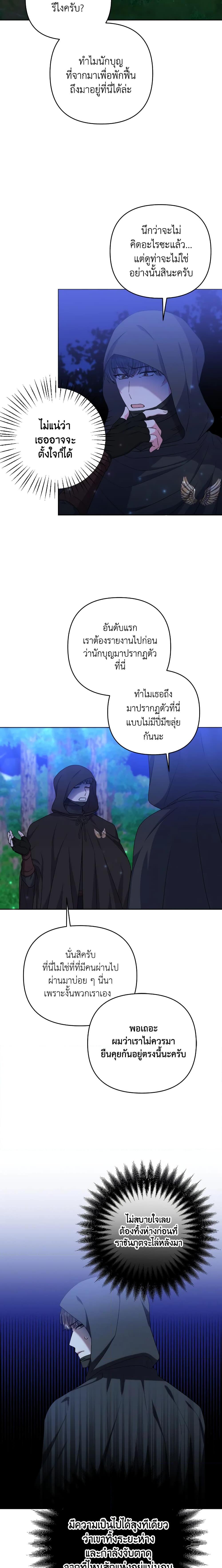 Manga-lc-com อ่านมังงะ อ่านการ์ตูน ออนไลน์ ฟรี She’s the Older Sister of the Obsessive Male Lead ตอนที่ 1 2 3 4 5 6 7 8 9 10 11 12 13 14 ฟรี ไม่มีโฆษณา Manga-lc - อ่าน มังงะ อ่าน การ์ตูน ออนไลน์ อ่านมังงะ ฟรี