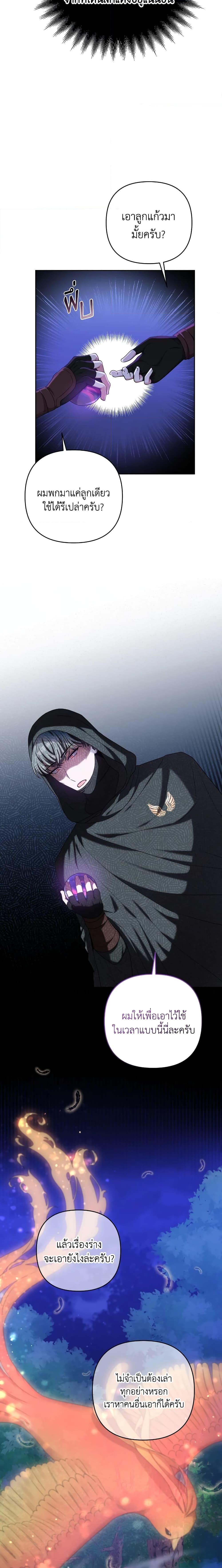 Manga-lc-com อ่านมังงะ อ่านการ์ตูน ออนไลน์ ฟรี She’s the Older Sister of the Obsessive Male Lead ตอนที่ 1 2 3 4 5 6 7 8 9 10 11 12 13 14 ฟรี ไม่มีโฆษณา Manga-lc - อ่าน มังงะ อ่าน การ์ตูน ออนไลน์ อ่านมังงะ ฟรี