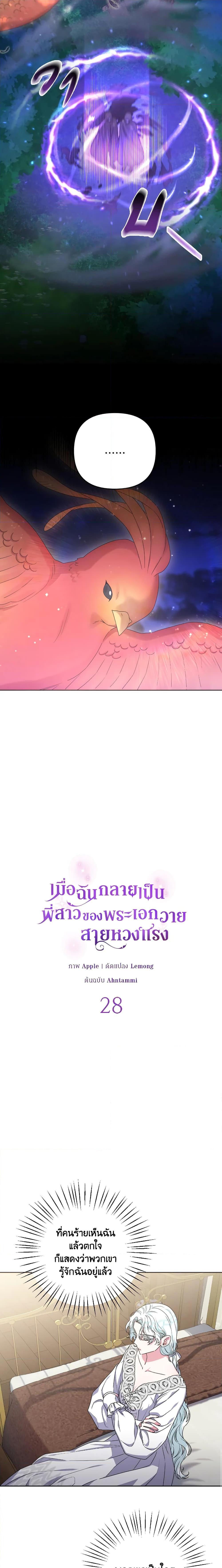 Manga-lc-com อ่านมังงะ อ่านการ์ตูน ออนไลน์ ฟรี She’s the Older Sister of the Obsessive Male Lead ตอนที่ 1 2 3 4 5 6 7 8 9 10 11 12 13 14 ฟรี ไม่มีโฆษณา Manga-lc - อ่าน มังงะ อ่าน การ์ตูน ออนไลน์ อ่านมังงะ ฟรี