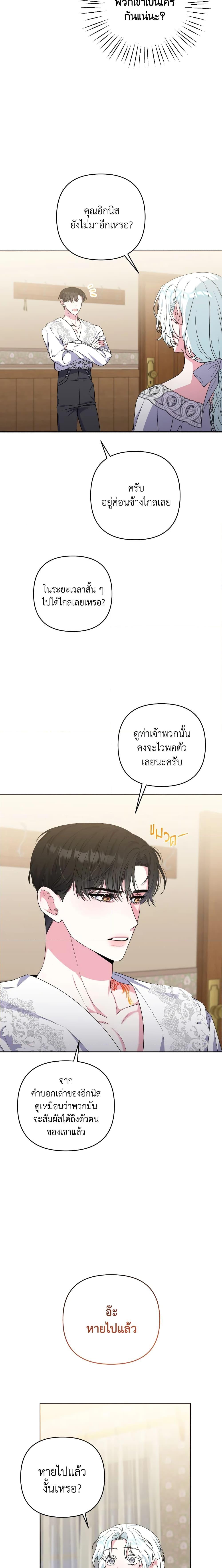 Manga-lc-com อ่านมังงะ อ่านการ์ตูน ออนไลน์ ฟรี She’s the Older Sister of the Obsessive Male Lead ตอนที่ 1 2 3 4 5 6 7 8 9 10 11 12 13 14 ฟรี ไม่มีโฆษณา Manga-lc - อ่าน มังงะ อ่าน การ์ตูน ออนไลน์ อ่านมังงะ ฟรี