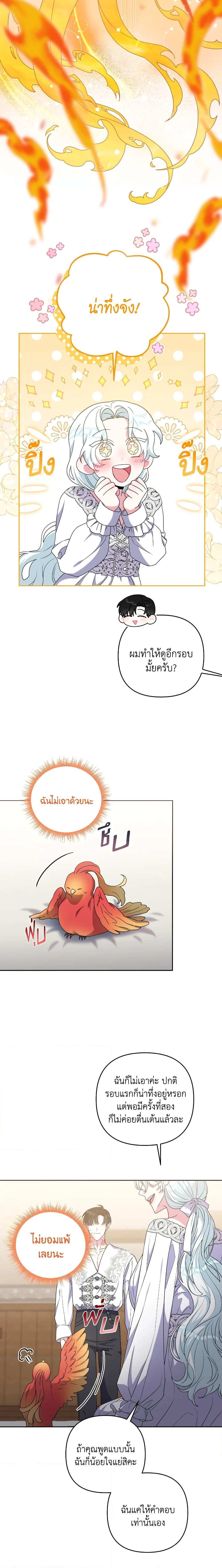 Manga-lc-com อ่านมังงะ อ่านการ์ตูน ออนไลน์ ฟรี She’s the Older Sister of the Obsessive Male Lead ตอนที่ 1 2 3 4 5 6 7 8 9 10 11 12 13 14 ฟรี ไม่มีโฆษณา Manga-lc - อ่าน มังงะ อ่าน การ์ตูน ออนไลน์ อ่านมังงะ ฟรี