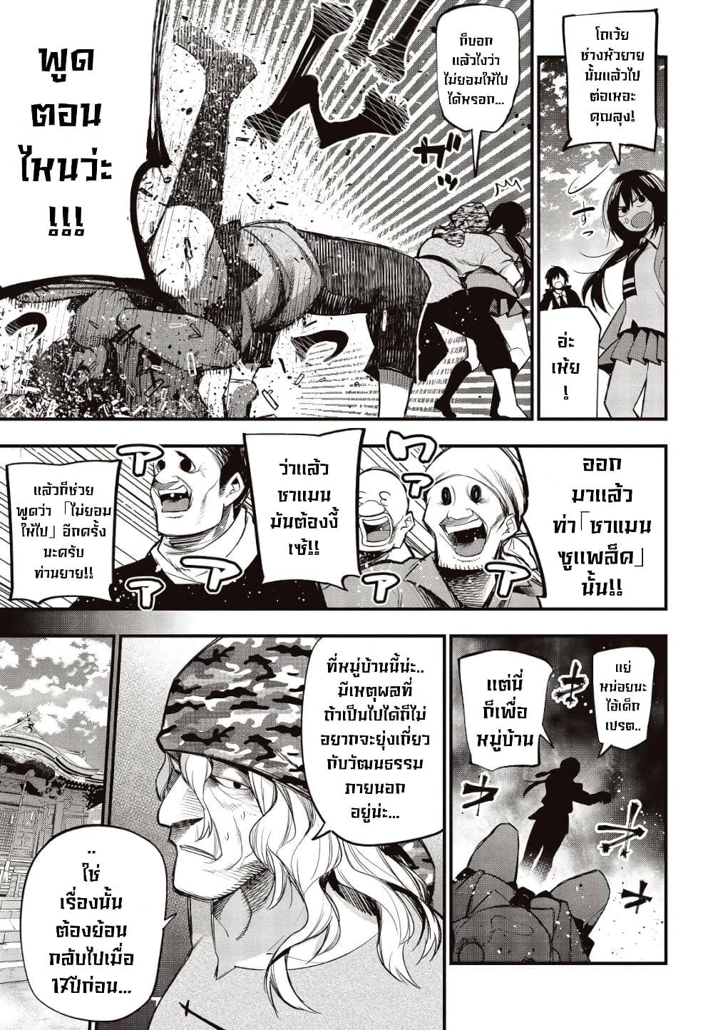 Manga-lc-com อ่านมังงะ อ่านการ์ตูน ออนไลน์ ฟรี Mattaku Saikin no Tantei to Kitara ตอนที่ 1 2 3 4 5 6 7 8 9 10 11 12 13 14 ฟรี ไม่มีโฆษณา Manga-lc - อ่าน มังงะ อ่าน การ์ตูน ออนไลน์ อ่านมังงะ ฟรี
