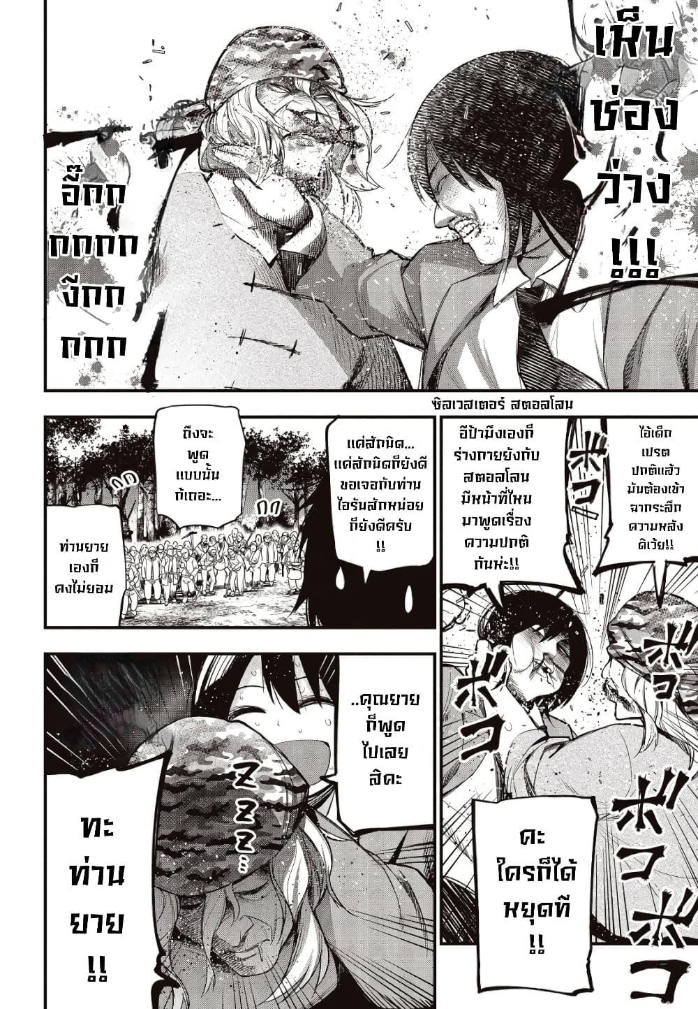 Manga-lc-com อ่านมังงะ อ่านการ์ตูน ออนไลน์ ฟรี Mattaku Saikin no Tantei to Kitara ตอนที่ 1 2 3 4 5 6 7 8 9 10 11 12 13 14 ฟรี ไม่มีโฆษณา Manga-lc - อ่าน มังงะ อ่าน การ์ตูน ออนไลน์ อ่านมังงะ ฟรี