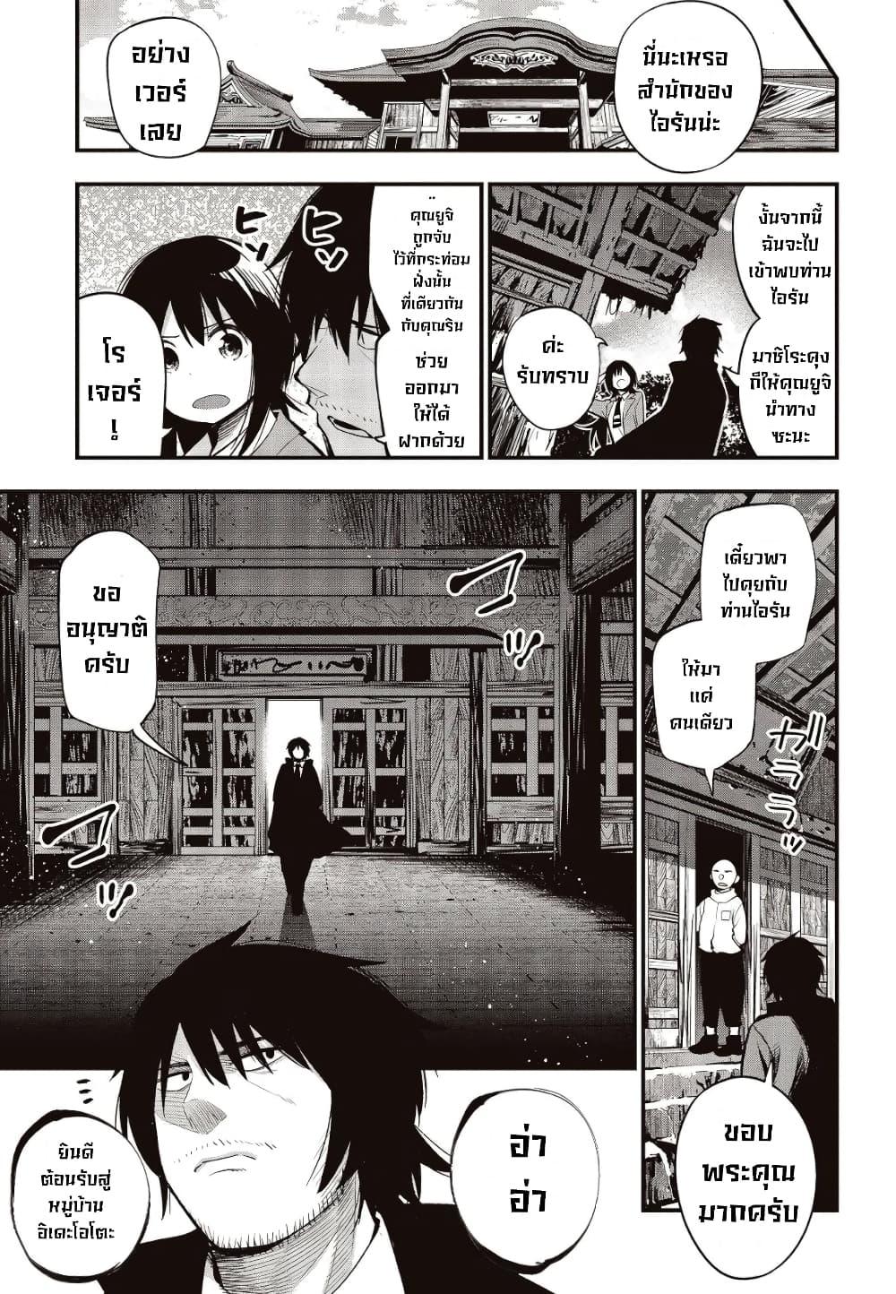 Manga-lc-com อ่านมังงะ อ่านการ์ตูน ออนไลน์ ฟรี Mattaku Saikin no Tantei to Kitara ตอนที่ 1 2 3 4 5 6 7 8 9 10 11 12 13 14 ฟรี ไม่มีโฆษณา Manga-lc - อ่าน มังงะ อ่าน การ์ตูน ออนไลน์ อ่านมังงะ ฟรี