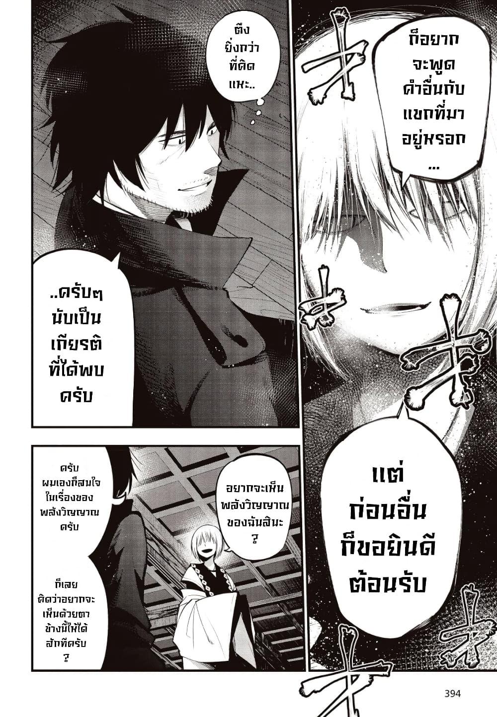 Manga-lc-com อ่านมังงะ อ่านการ์ตูน ออนไลน์ ฟรี Mattaku Saikin no Tantei to Kitara ตอนที่ 1 2 3 4 5 6 7 8 9 10 11 12 13 14 ฟรี ไม่มีโฆษณา Manga-lc - อ่าน มังงะ อ่าน การ์ตูน ออนไลน์ อ่านมังงะ ฟรี