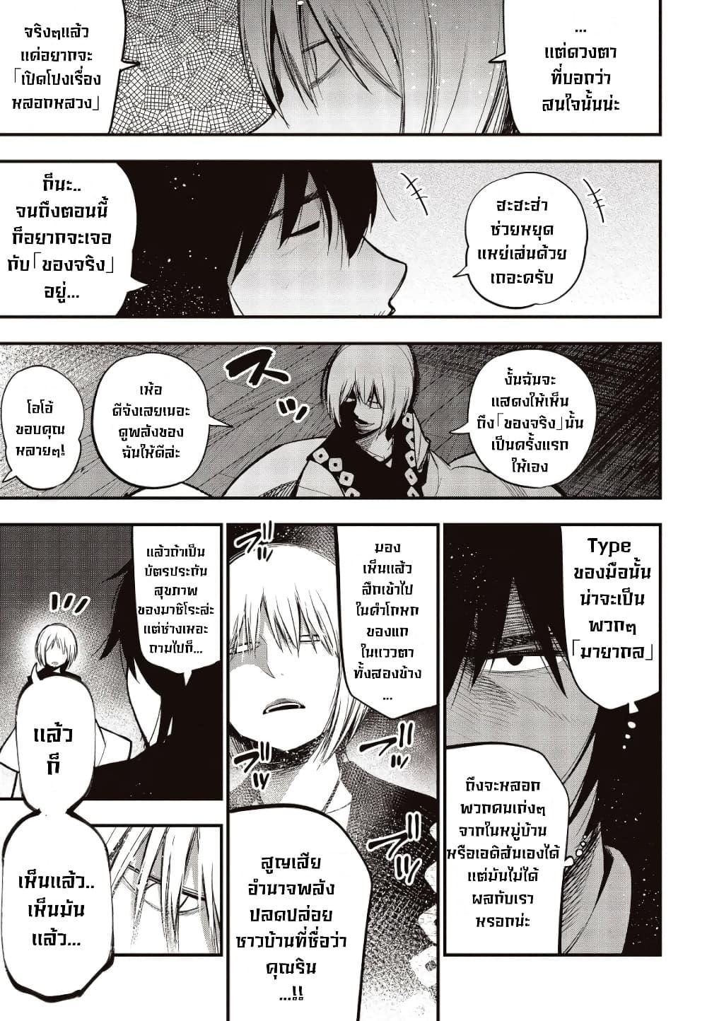 Manga-lc-com อ่านมังงะ อ่านการ์ตูน ออนไลน์ ฟรี Mattaku Saikin no Tantei to Kitara ตอนที่ 1 2 3 4 5 6 7 8 9 10 11 12 13 14 ฟรี ไม่มีโฆษณา Manga-lc - อ่าน มังงะ อ่าน การ์ตูน ออนไลน์ อ่านมังงะ ฟรี