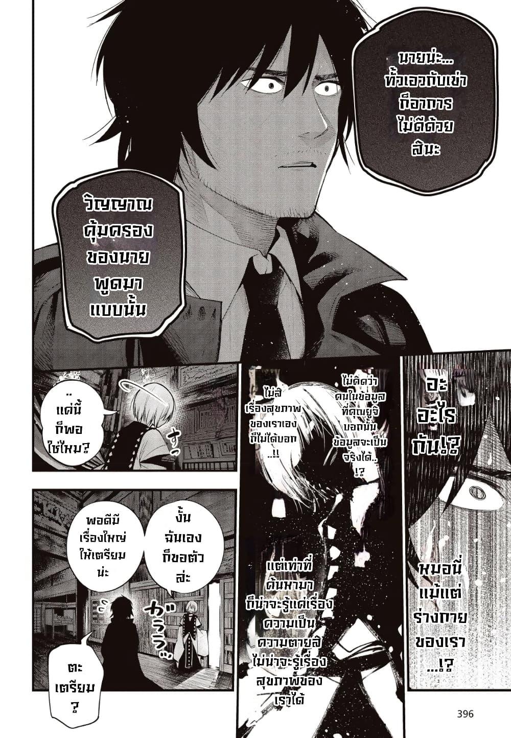 Manga-lc-com อ่านมังงะ อ่านการ์ตูน ออนไลน์ ฟรี Mattaku Saikin no Tantei to Kitara ตอนที่ 1 2 3 4 5 6 7 8 9 10 11 12 13 14 ฟรี ไม่มีโฆษณา Manga-lc - อ่าน มังงะ อ่าน การ์ตูน ออนไลน์ อ่านมังงะ ฟรี