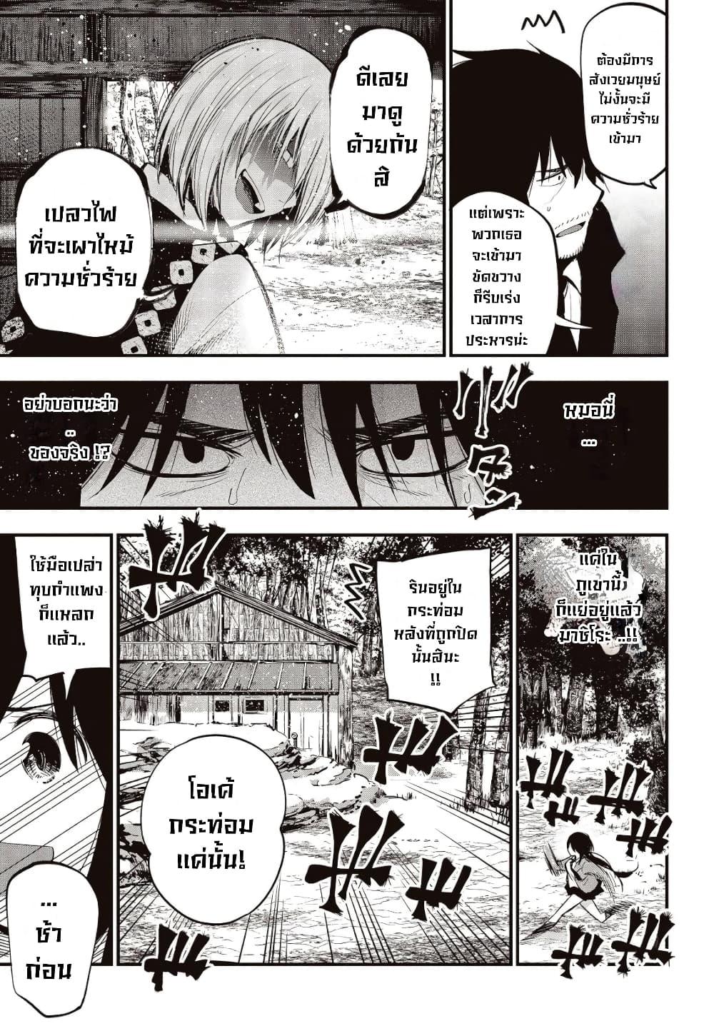 Manga-lc-com อ่านมังงะ อ่านการ์ตูน ออนไลน์ ฟรี Mattaku Saikin no Tantei to Kitara ตอนที่ 1 2 3 4 5 6 7 8 9 10 11 12 13 14 ฟรี ไม่มีโฆษณา Manga-lc - อ่าน มังงะ อ่าน การ์ตูน ออนไลน์ อ่านมังงะ ฟรี