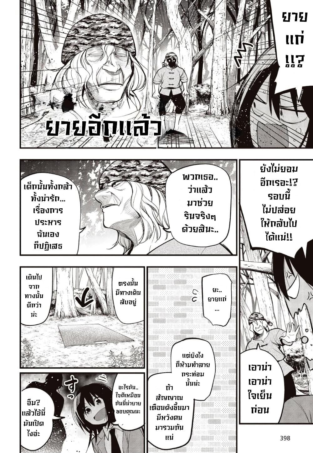 Manga-lc-com อ่านมังงะ อ่านการ์ตูน ออนไลน์ ฟรี Mattaku Saikin no Tantei to Kitara ตอนที่ 1 2 3 4 5 6 7 8 9 10 11 12 13 14 ฟรี ไม่มีโฆษณา Manga-lc - อ่าน มังงะ อ่าน การ์ตูน ออนไลน์ อ่านมังงะ ฟรี