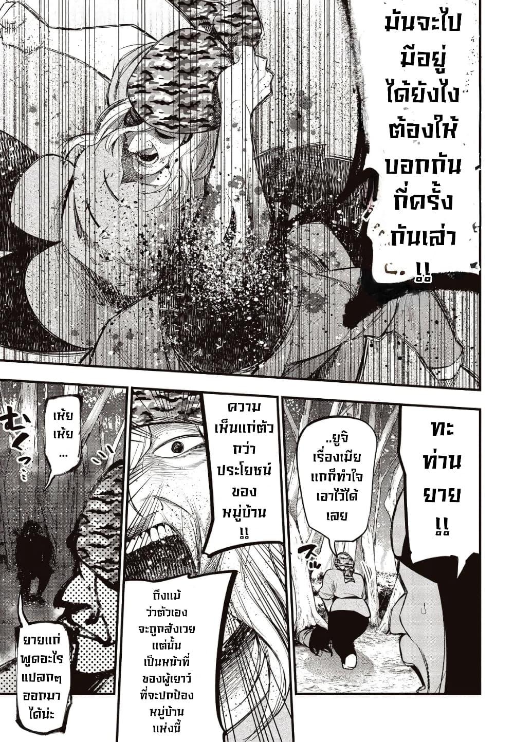 Manga-lc-com อ่านมังงะ อ่านการ์ตูน ออนไลน์ ฟรี Mattaku Saikin no Tantei to Kitara ตอนที่ 1 2 3 4 5 6 7 8 9 10 11 12 13 14 ฟรี ไม่มีโฆษณา Manga-lc - อ่าน มังงะ อ่าน การ์ตูน ออนไลน์ อ่านมังงะ ฟรี