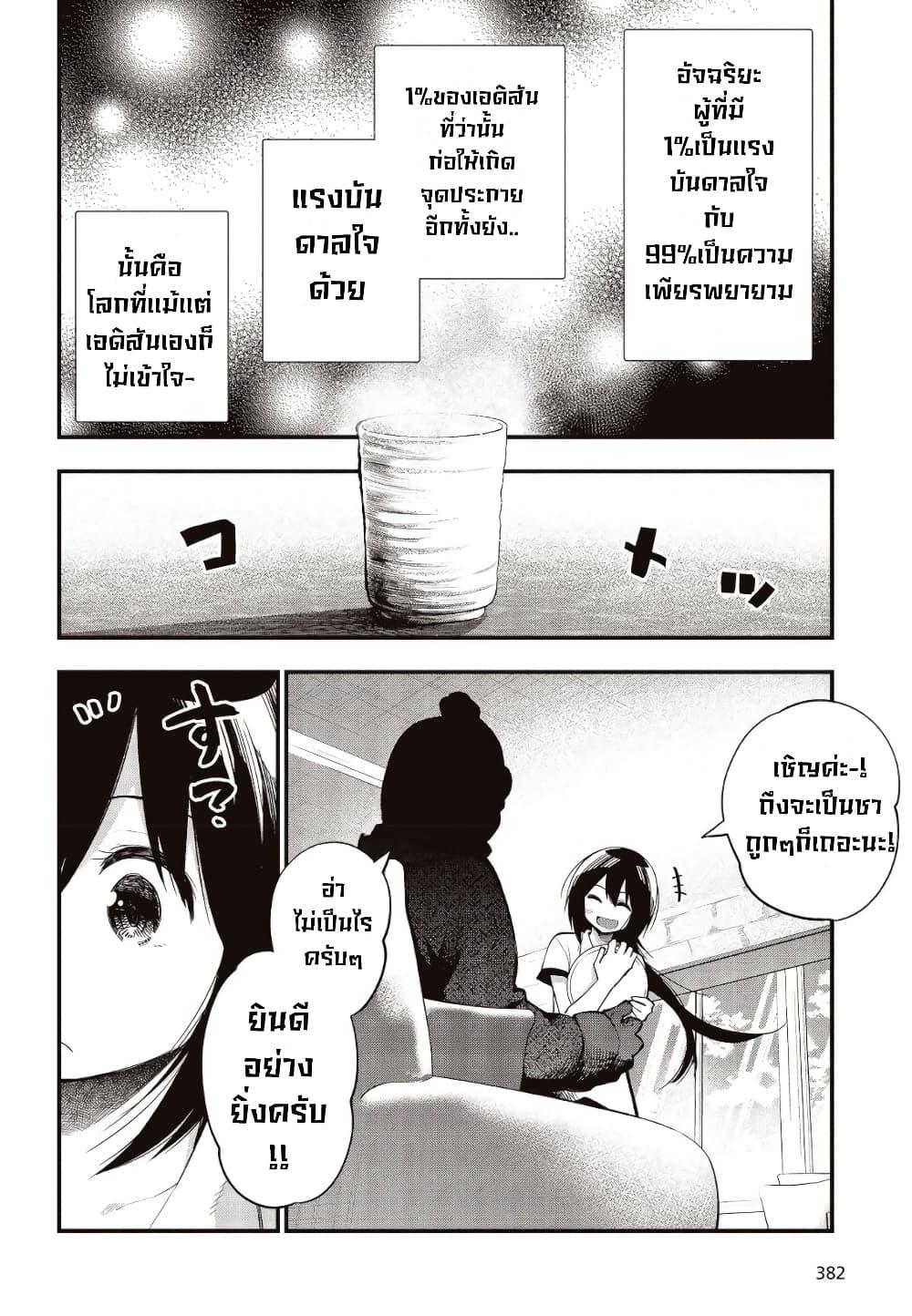 Manga-lc-com อ่านมังงะ อ่านการ์ตูน ออนไลน์ ฟรี Mattaku Saikin no Tantei to Kitara ตอนที่ 1 2 3 4 5 6 7 8 9 10 11 12 13 14 ฟรี ไม่มีโฆษณา Manga-lc - อ่าน มังงะ อ่าน การ์ตูน ออนไลน์ อ่านมังงะ ฟรี