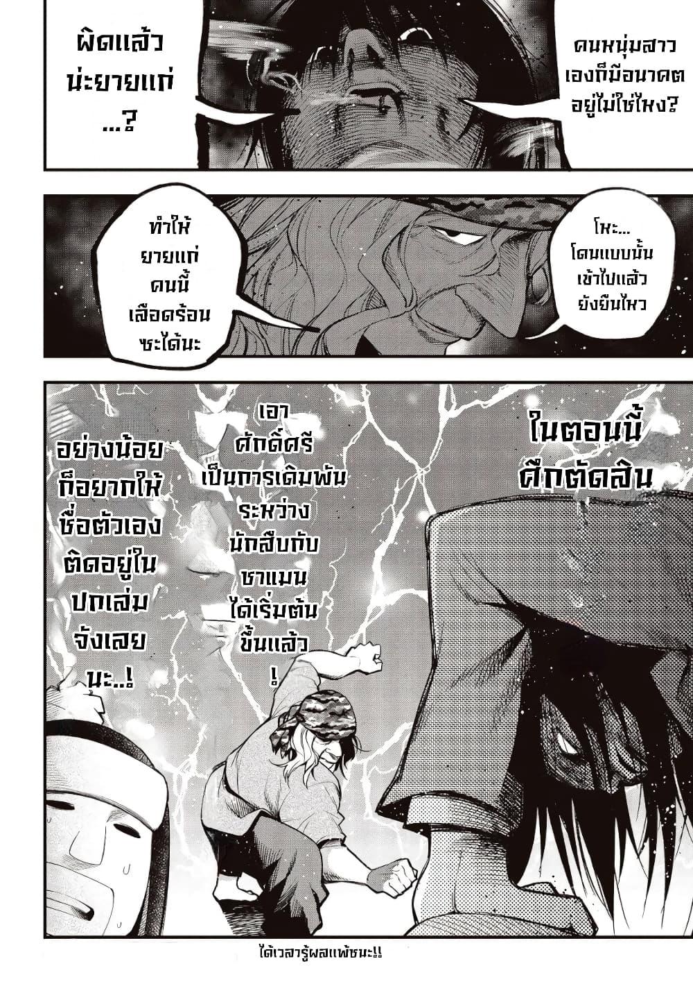 Manga-lc-com อ่านมังงะ อ่านการ์ตูน ออนไลน์ ฟรี Mattaku Saikin no Tantei to Kitara ตอนที่ 1 2 3 4 5 6 7 8 9 10 11 12 13 14 ฟรี ไม่มีโฆษณา Manga-lc - อ่าน มังงะ อ่าน การ์ตูน ออนไลน์ อ่านมังงะ ฟรี