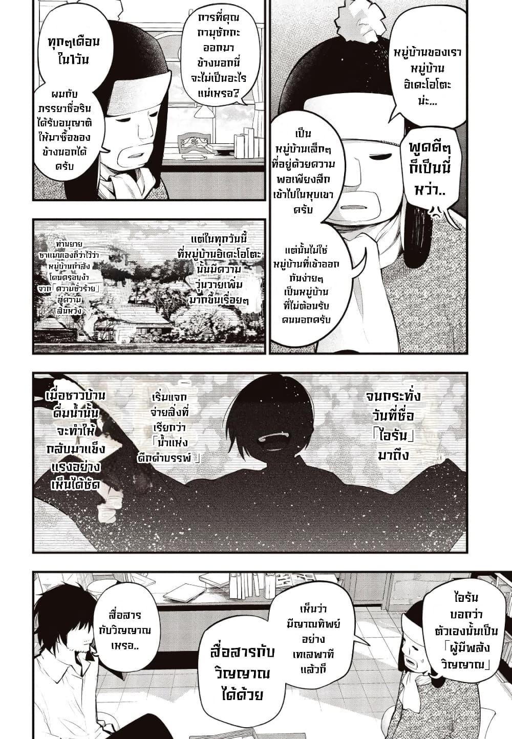 Manga-lc-com อ่านมังงะ อ่านการ์ตูน ออนไลน์ ฟรี Mattaku Saikin no Tantei to Kitara ตอนที่ 1 2 3 4 5 6 7 8 9 10 11 12 13 14 ฟรี ไม่มีโฆษณา Manga-lc - อ่าน มังงะ อ่าน การ์ตูน ออนไลน์ อ่านมังงะ ฟรี