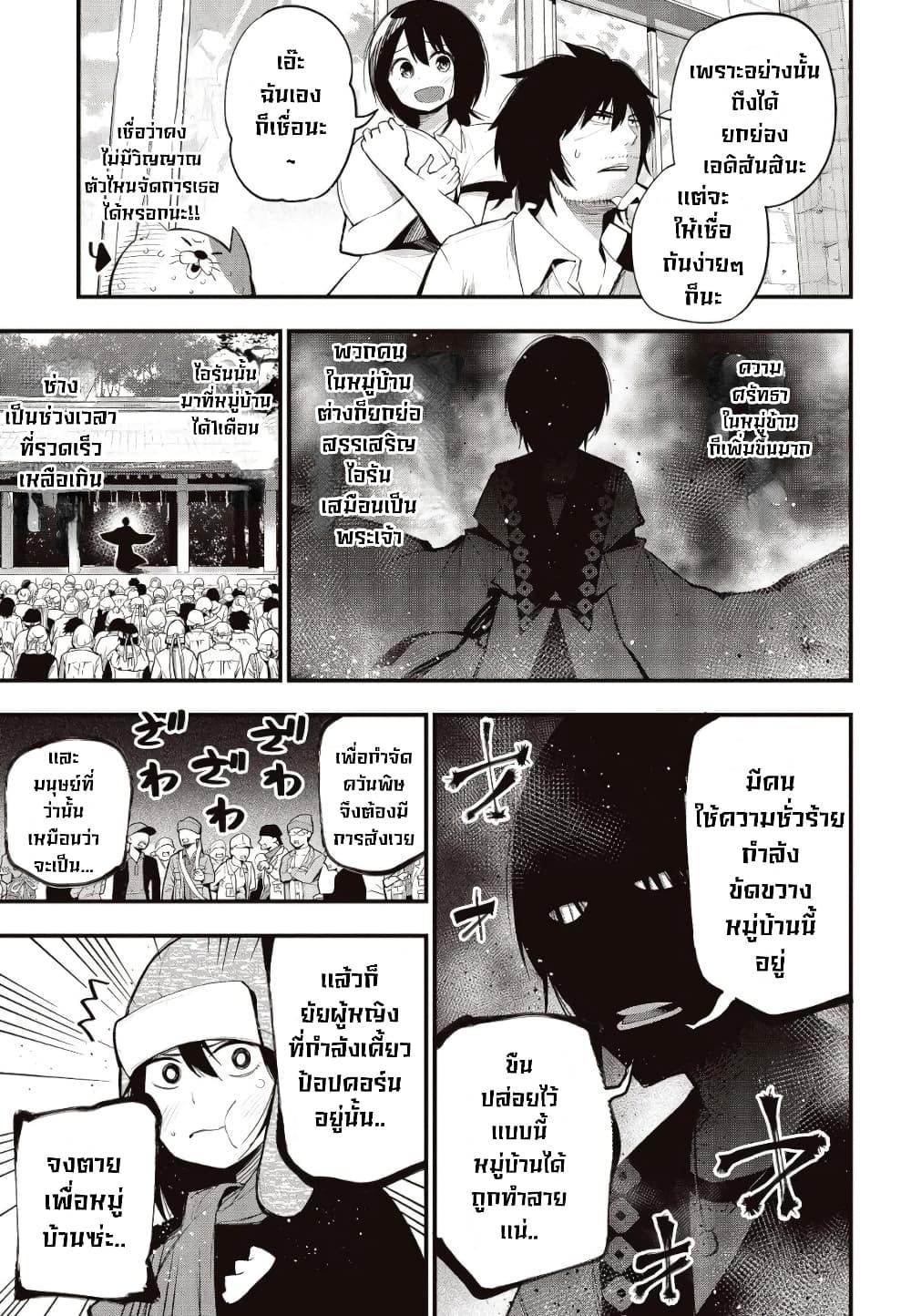 Manga-lc-com อ่านมังงะ อ่านการ์ตูน ออนไลน์ ฟรี Mattaku Saikin no Tantei to Kitara ตอนที่ 1 2 3 4 5 6 7 8 9 10 11 12 13 14 ฟรี ไม่มีโฆษณา Manga-lc - อ่าน มังงะ อ่าน การ์ตูน ออนไลน์ อ่านมังงะ ฟรี