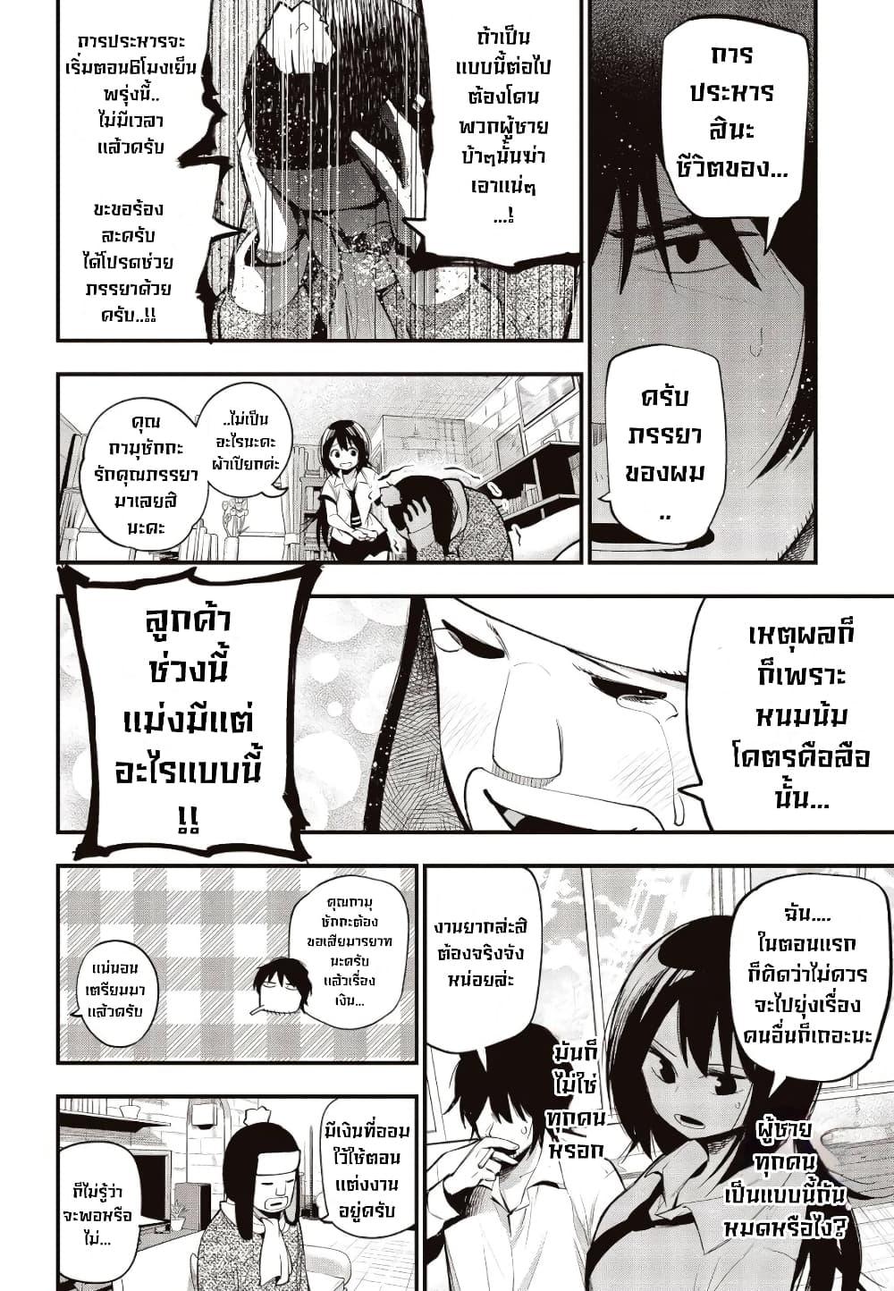 Manga-lc-com อ่านมังงะ อ่านการ์ตูน ออนไลน์ ฟรี Mattaku Saikin no Tantei to Kitara ตอนที่ 1 2 3 4 5 6 7 8 9 10 11 12 13 14 ฟรี ไม่มีโฆษณา Manga-lc - อ่าน มังงะ อ่าน การ์ตูน ออนไลน์ อ่านมังงะ ฟรี