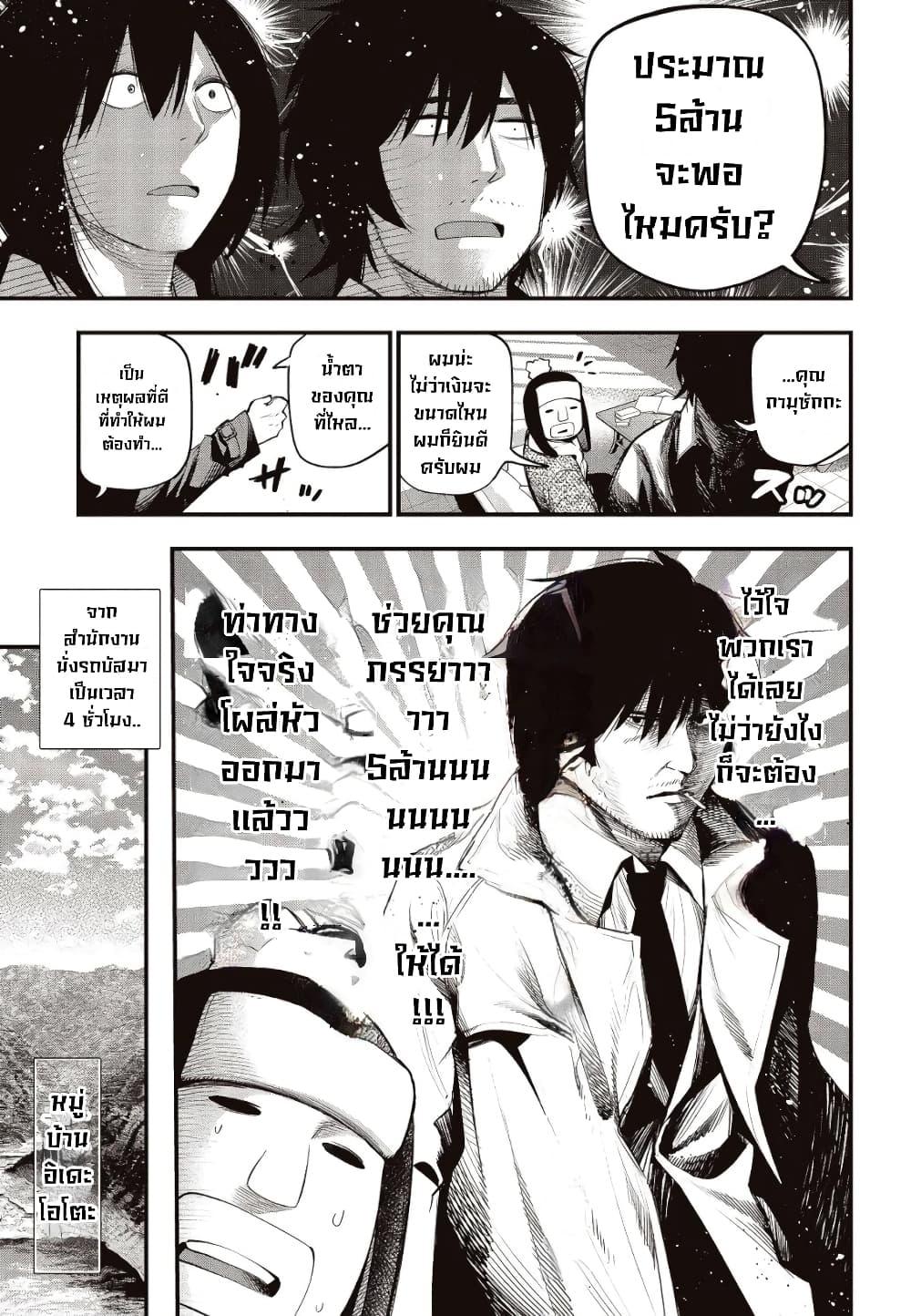 Manga-lc-com อ่านมังงะ อ่านการ์ตูน ออนไลน์ ฟรี Mattaku Saikin no Tantei to Kitara ตอนที่ 1 2 3 4 5 6 7 8 9 10 11 12 13 14 ฟรี ไม่มีโฆษณา Manga-lc - อ่าน มังงะ อ่าน การ์ตูน ออนไลน์ อ่านมังงะ ฟรี
