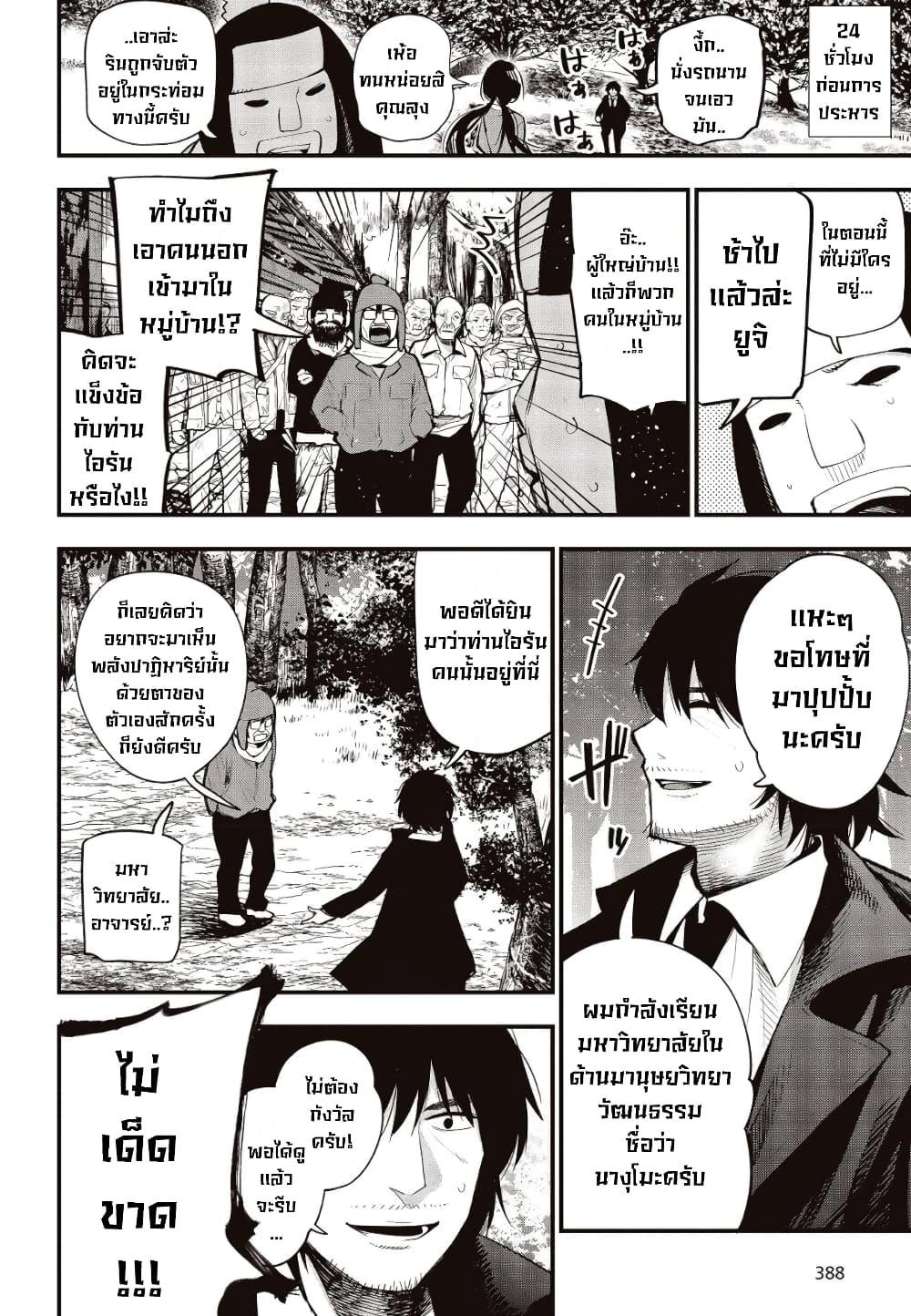 Manga-lc-com อ่านมังงะ อ่านการ์ตูน ออนไลน์ ฟรี Mattaku Saikin no Tantei to Kitara ตอนที่ 1 2 3 4 5 6 7 8 9 10 11 12 13 14 ฟรี ไม่มีโฆษณา Manga-lc - อ่าน มังงะ อ่าน การ์ตูน ออนไลน์ อ่านมังงะ ฟรี