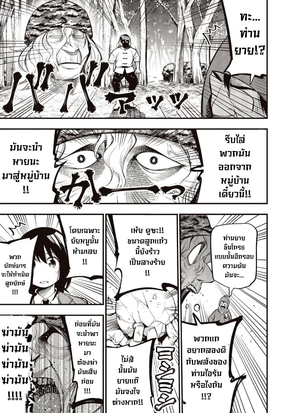 Manga-lc-com อ่านมังงะ อ่านการ์ตูน ออนไลน์ ฟรี Mattaku Saikin no Tantei to Kitara ตอนที่ 1 2 3 4 5 6 7 8 9 10 11 12 13 14 ฟรี ไม่มีโฆษณา Manga-lc - อ่าน มังงะ อ่าน การ์ตูน ออนไลน์ อ่านมังงะ ฟรี