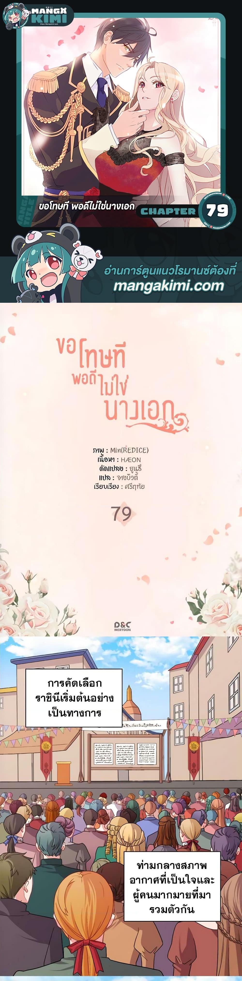 Manga-lc-com อ่านมังงะ อ่านการ์ตูน ออนไลน์ ฟรี What It Takes to be a Villainess ตอนที่ 1 2 3 4 5 6 7 8 9 10 11 12 13 14 ฟรี ไม่มีโฆษณา Manga-lc - อ่าน มังงะ อ่าน การ์ตูน ออนไลน์ อ่านมังงะ ฟรี