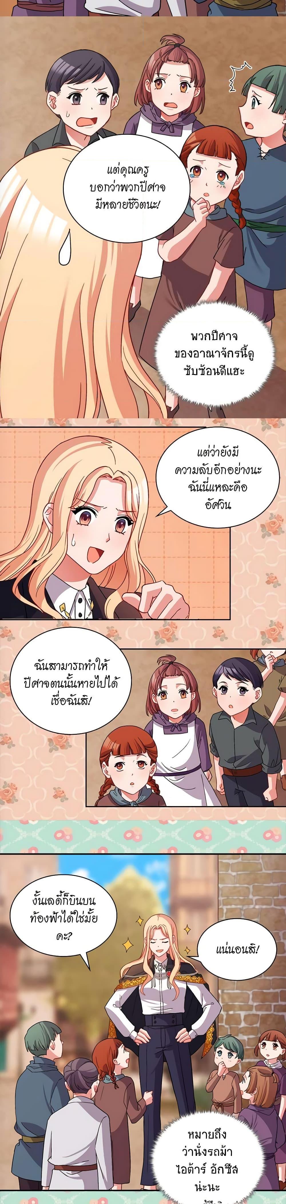 Manga-lc-com อ่านมังงะ อ่านการ์ตูน ออนไลน์ ฟรี What It Takes to be a Villainess ตอนที่ 1 2 3 4 5 6 7 8 9 10 11 12 13 14 ฟรี ไม่มีโฆษณา Manga-lc - อ่าน มังงะ อ่าน การ์ตูน ออนไลน์ อ่านมังงะ ฟรี