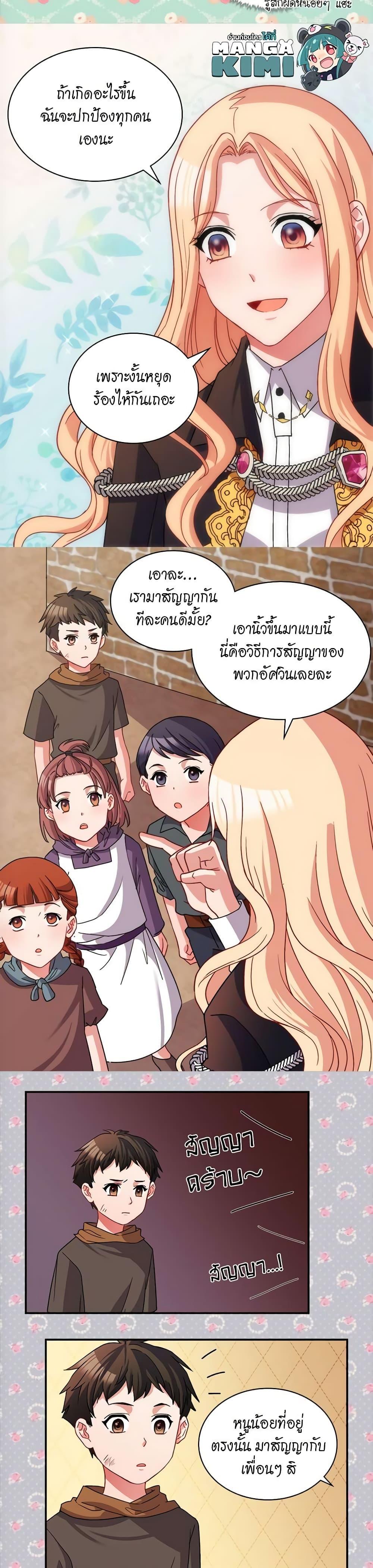 Manga-lc-com อ่านมังงะ อ่านการ์ตูน ออนไลน์ ฟรี What It Takes to be a Villainess ตอนที่ 1 2 3 4 5 6 7 8 9 10 11 12 13 14 ฟรี ไม่มีโฆษณา Manga-lc - อ่าน มังงะ อ่าน การ์ตูน ออนไลน์ อ่านมังงะ ฟรี