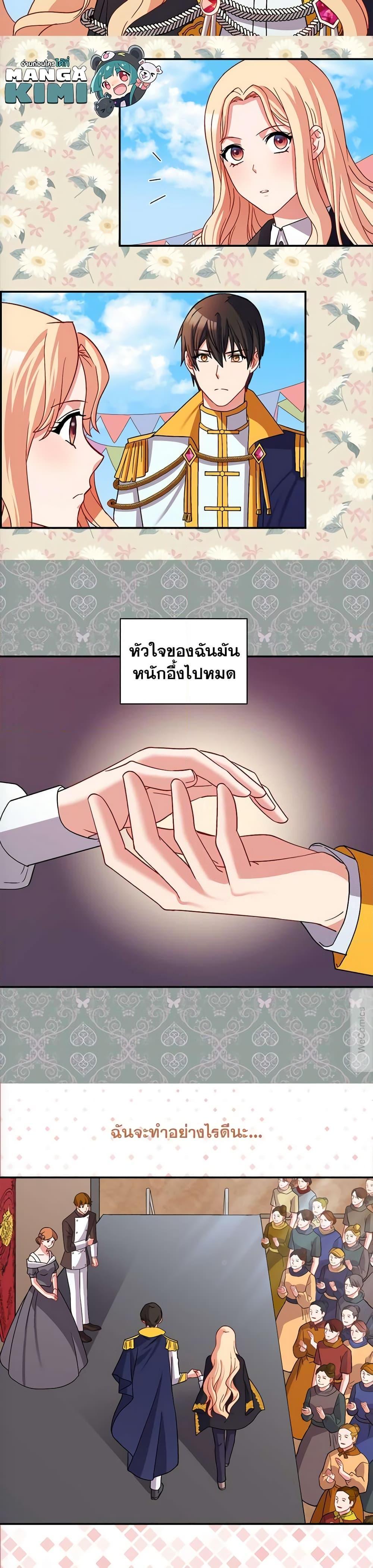 Manga-lc-com อ่านมังงะ อ่านการ์ตูน ออนไลน์ ฟรี What It Takes to be a Villainess ตอนที่ 1 2 3 4 5 6 7 8 9 10 11 12 13 14 ฟรี ไม่มีโฆษณา Manga-lc - อ่าน มังงะ อ่าน การ์ตูน ออนไลน์ อ่านมังงะ ฟรี