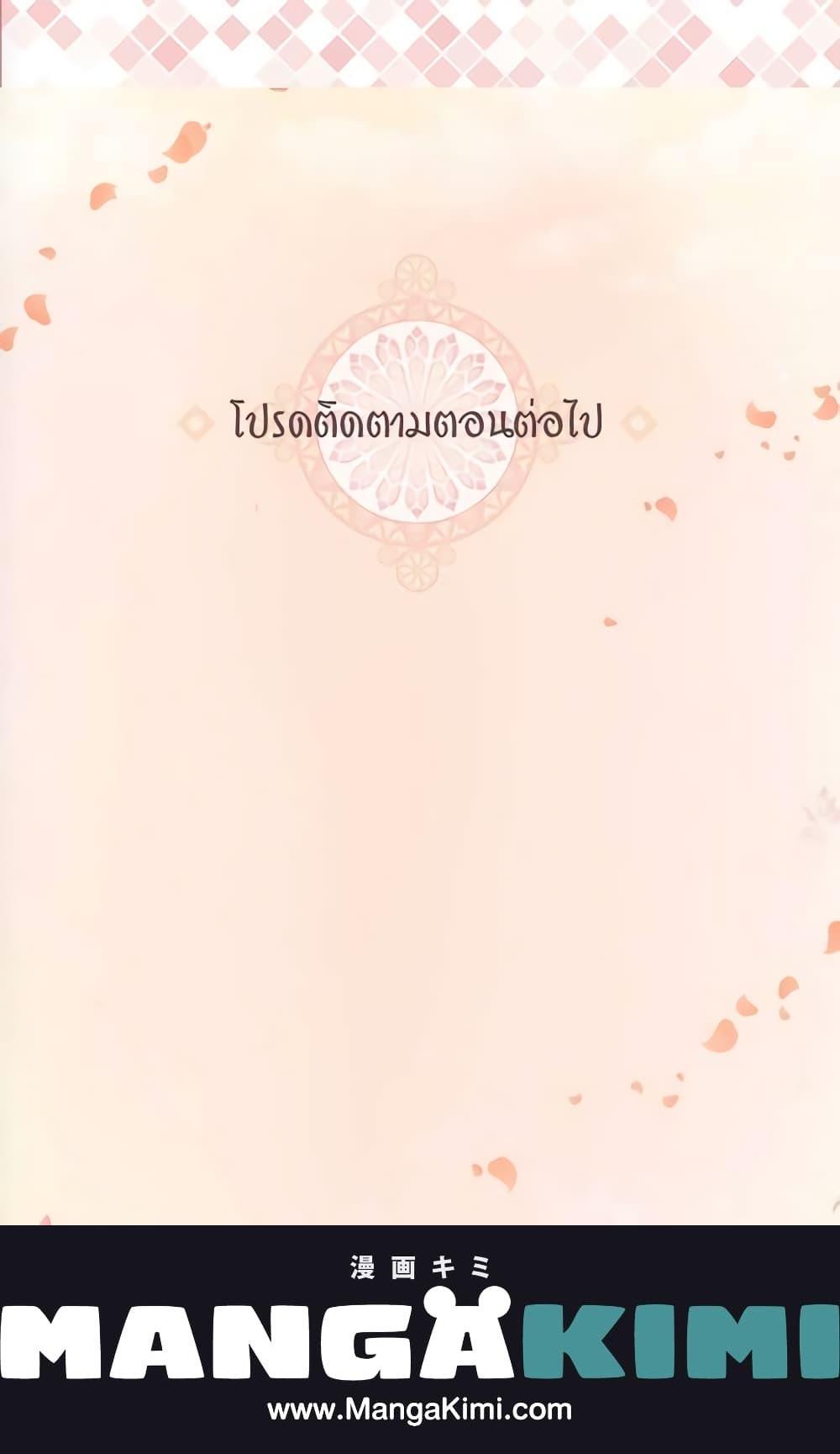 Manga-lc-com อ่านมังงะ อ่านการ์ตูน ออนไลน์ ฟรี What It Takes to be a Villainess ตอนที่ 1 2 3 4 5 6 7 8 9 10 11 12 13 14 ฟรี ไม่มีโฆษณา Manga-lc - อ่าน มังงะ อ่าน การ์ตูน ออนไลน์ อ่านมังงะ ฟรี