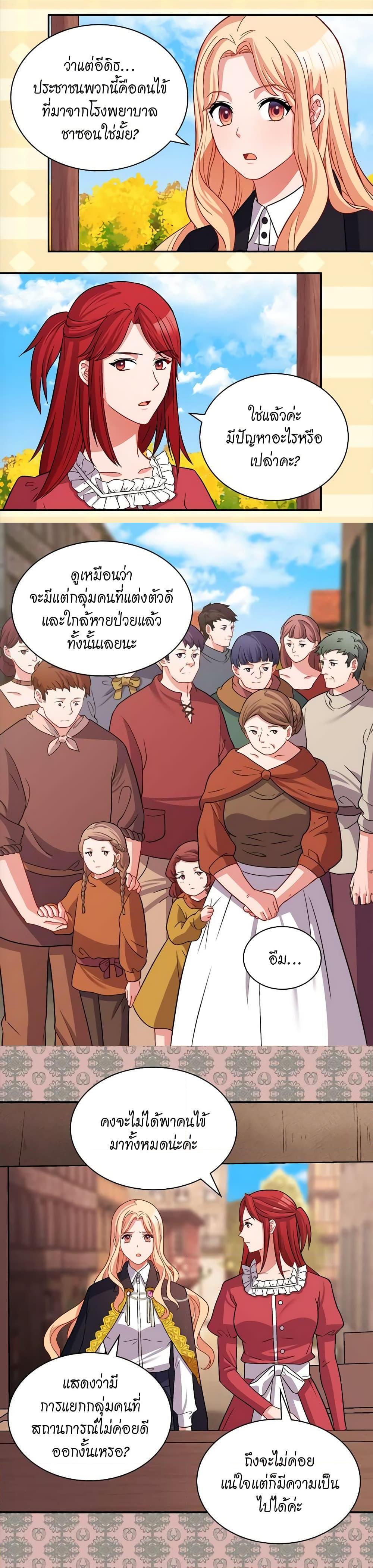 Manga-lc-com อ่านมังงะ อ่านการ์ตูน ออนไลน์ ฟรี What It Takes to be a Villainess ตอนที่ 1 2 3 4 5 6 7 8 9 10 11 12 13 14 ฟรี ไม่มีโฆษณา Manga-lc - อ่าน มังงะ อ่าน การ์ตูน ออนไลน์ อ่านมังงะ ฟรี