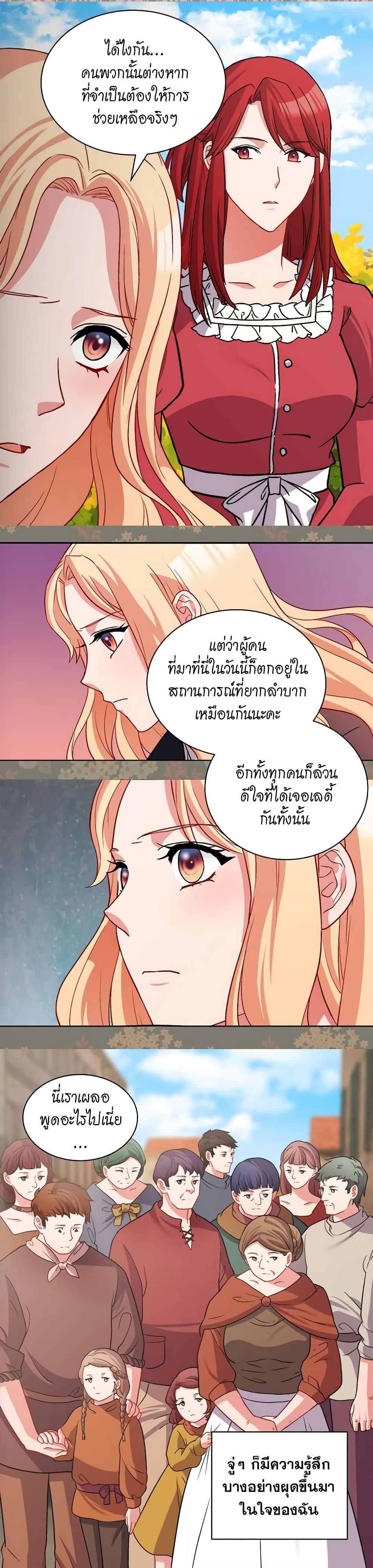 Manga-lc-com อ่านมังงะ อ่านการ์ตูน ออนไลน์ ฟรี What It Takes to be a Villainess ตอนที่ 1 2 3 4 5 6 7 8 9 10 11 12 13 14 ฟรี ไม่มีโฆษณา Manga-lc - อ่าน มังงะ อ่าน การ์ตูน ออนไลน์ อ่านมังงะ ฟรี