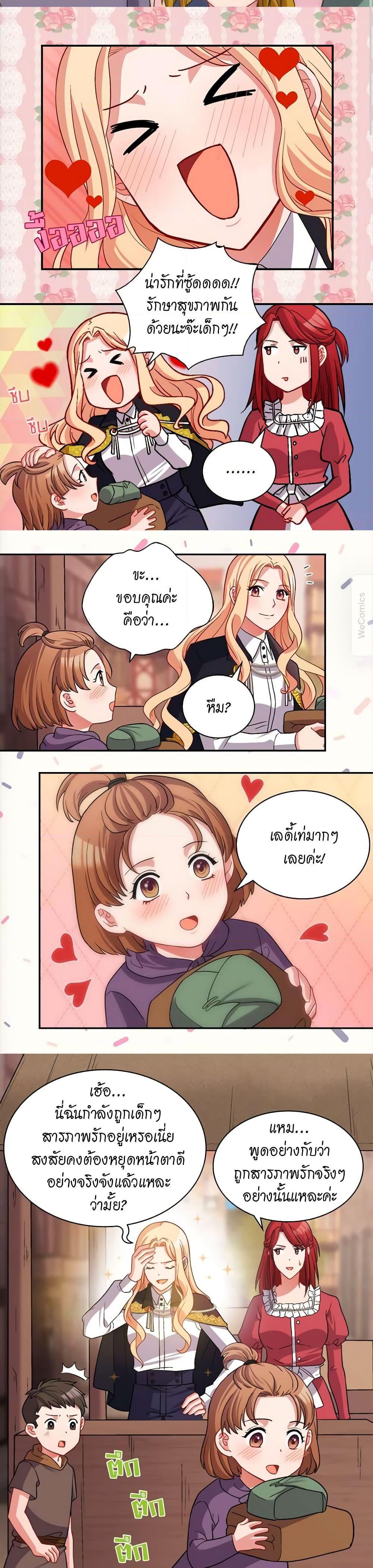 Manga-lc-com อ่านมังงะ อ่านการ์ตูน ออนไลน์ ฟรี What It Takes to be a Villainess ตอนที่ 1 2 3 4 5 6 7 8 9 10 11 12 13 14 ฟรี ไม่มีโฆษณา Manga-lc - อ่าน มังงะ อ่าน การ์ตูน ออนไลน์ อ่านมังงะ ฟรี