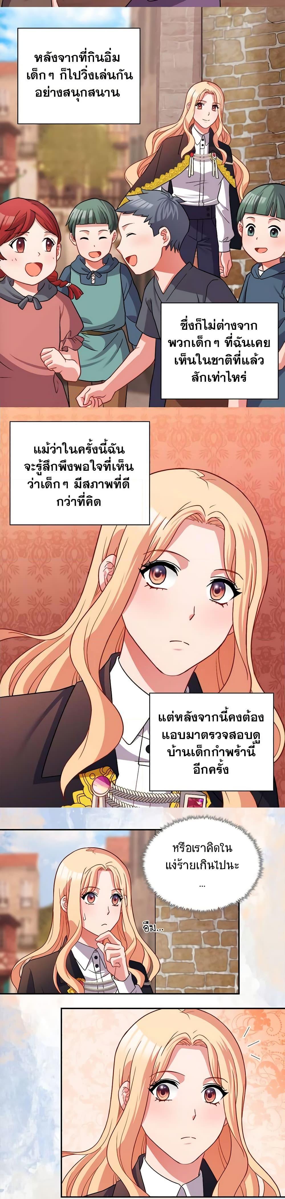Manga-lc-com อ่านมังงะ อ่านการ์ตูน ออนไลน์ ฟรี What It Takes to be a Villainess ตอนที่ 1 2 3 4 5 6 7 8 9 10 11 12 13 14 ฟรี ไม่มีโฆษณา Manga-lc - อ่าน มังงะ อ่าน การ์ตูน ออนไลน์ อ่านมังงะ ฟรี