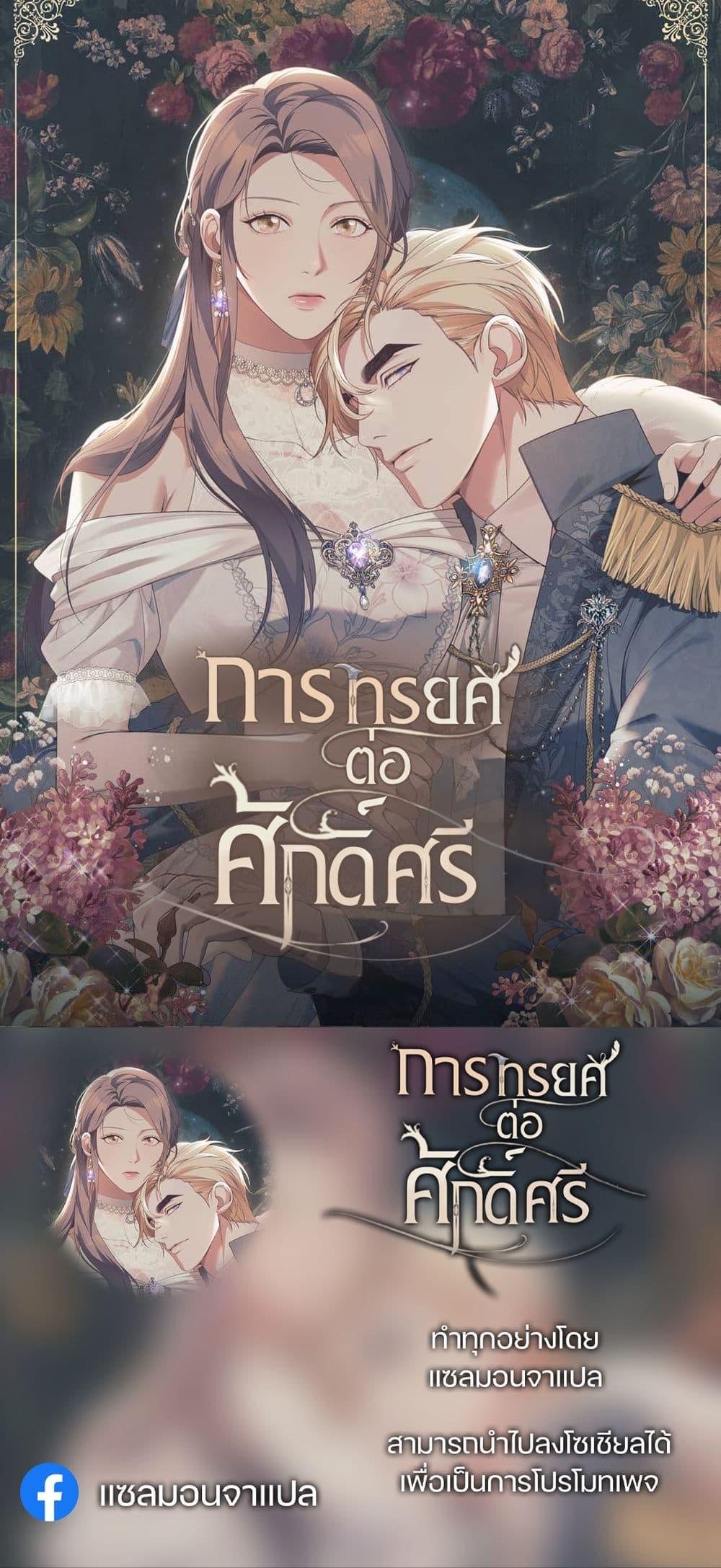 Manga-lc-com อ่านมังงะ อ่านการ์ตูน ออนไลน์ ฟรี Betrayal of Dignity ตอนที่ 1 2 3 4 5 6 7 8 9 10 11 12 13 14 ฟรี ไม่มีโฆษณา Manga-lc - อ่าน มังงะ อ่าน การ์ตูน ออนไลน์ อ่านมังงะ ฟรี