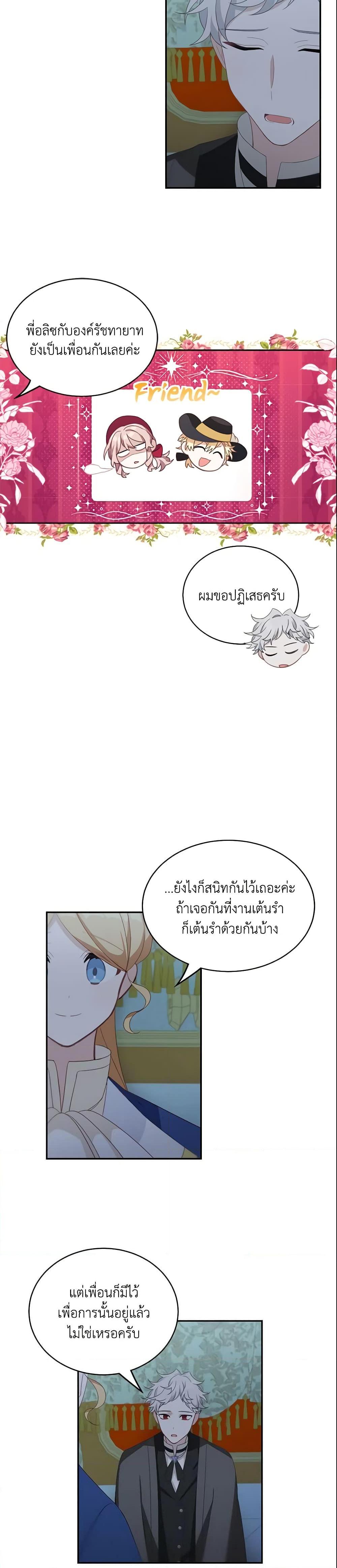 Manga-lc-com อ่านมังงะ อ่านการ์ตูน ออนไลน์ ฟรี The Male Lead is Mine ตอนที่ 1 2 3 4 5 6 7 8 9 10 11 12 13 14 ฟรี ไม่มีโฆษณา Manga-lc - อ่าน มังงะ อ่าน การ์ตูน ออนไลน์ อ่านมังงะ ฟรี