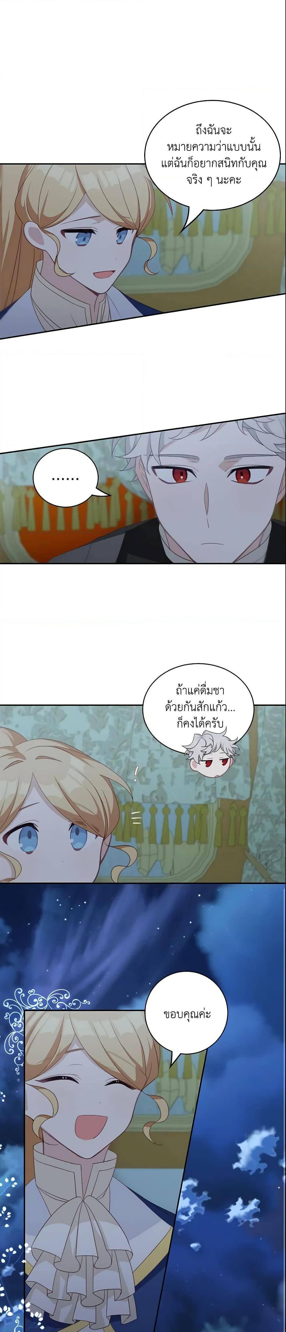 Manga-lc-com อ่านมังงะ อ่านการ์ตูน ออนไลน์ ฟรี The Male Lead is Mine ตอนที่ 1 2 3 4 5 6 7 8 9 10 11 12 13 14 ฟรี ไม่มีโฆษณา Manga-lc - อ่าน มังงะ อ่าน การ์ตูน ออนไลน์ อ่านมังงะ ฟรี