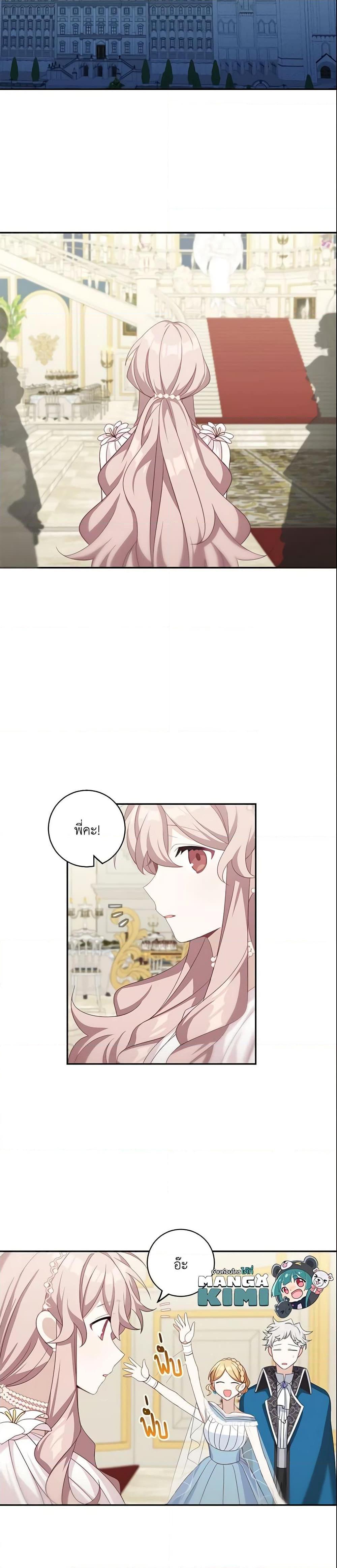 Manga-lc-com อ่านมังงะ อ่านการ์ตูน ออนไลน์ ฟรี The Male Lead is Mine ตอนที่ 1 2 3 4 5 6 7 8 9 10 11 12 13 14 ฟรี ไม่มีโฆษณา Manga-lc - อ่าน มังงะ อ่าน การ์ตูน ออนไลน์ อ่านมังงะ ฟรี