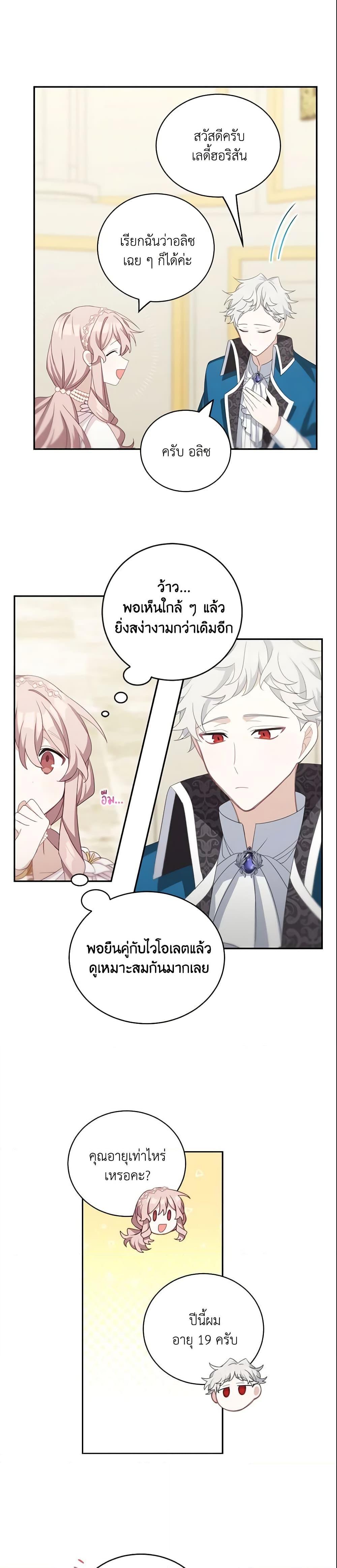 Manga-lc-com อ่านมังงะ อ่านการ์ตูน ออนไลน์ ฟรี The Male Lead is Mine ตอนที่ 1 2 3 4 5 6 7 8 9 10 11 12 13 14 ฟรี ไม่มีโฆษณา Manga-lc - อ่าน มังงะ อ่าน การ์ตูน ออนไลน์ อ่านมังงะ ฟรี
